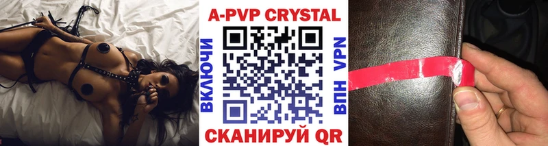 ссылка на мегу ТОР  где найти наркотики  Красноуральск  Alpha-PVP СК КРИС 