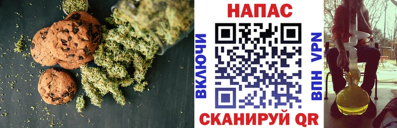 даркнет сайт  Красноуральск  Печенье с ТГК конопля 