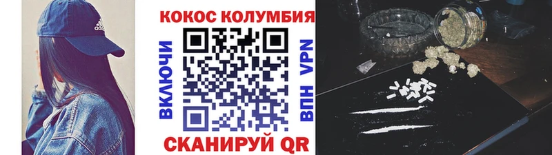 купить наркотики сайты  Красноуральск  Кокаин FishScale 
