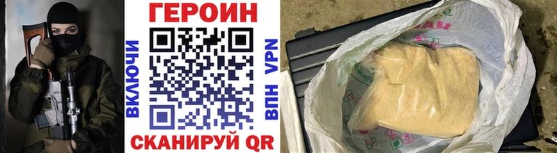 blacksprut ТОР  Красноуральск  ГЕРОИН хмурый 