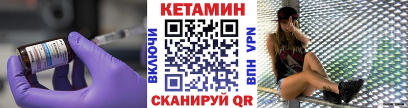 КЕТАМИН ketamine  где купить наркотик  Красноуральск 
