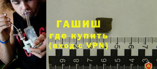 таблы Белоозёрский