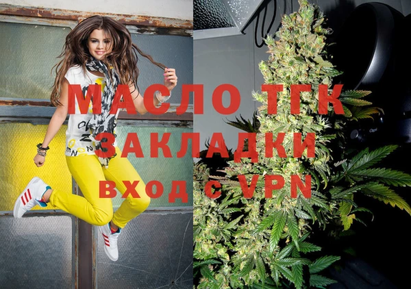 таблы Белоозёрский