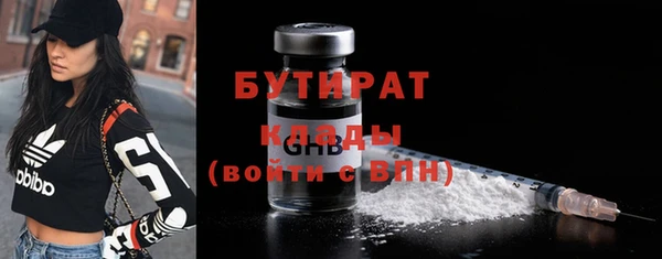 таблы Белоозёрский