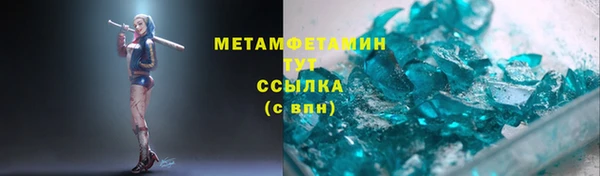дмт Белокуриха