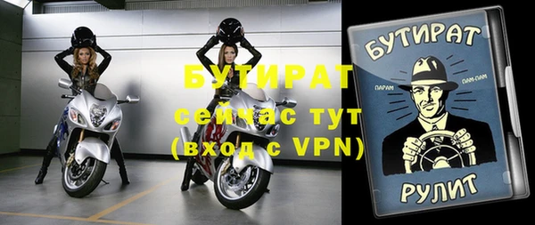 СК Беломорск
