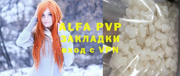 таблы Белоозёрский