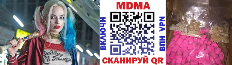 закладки  Красноуральск  МДМА Molly 