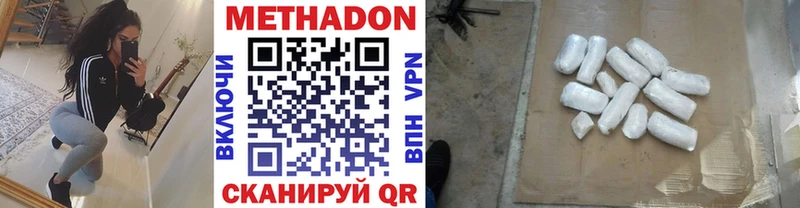 Метадон мёд наркота Красноуральск